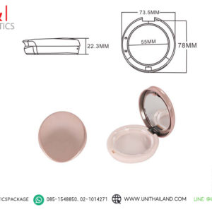 โรงงานผลิตตลับแป้ง