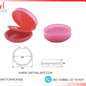 ตลับแป้งสีชมพู