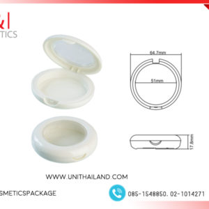 ตลับบลัชออนเปล่า,ตลับบลัชออน, ตลับบลัชออนเปล่า, บรรจุภัณฑ์บลัชออน, บรรจุภัณฑ์เครื่องสำอาง, บลัชออน, เครื่องสำอาง, แพ็คเกจบลัชออน, แพ็คเกจเครื่องสำอาง, โรงงานแพ็คเกจบลัชออน