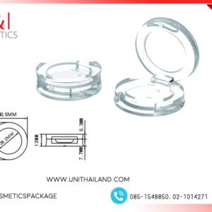 U&I Package, U&I Cosmetics ,ตลับบลัชออนเปล่า, บรรจุภัณฑ์บลัชออน, บรรจุภัณฑ์เครื่องสำอาง, บลัชออน, เครื่องสำอาง, แพ็คเกจบลัชออน, แพ็คเกจเครื่องสำอาง, โรงงานแพ็คเกจบลัชออน, โรงงานแพ็คเกจเครื่องสำอาง