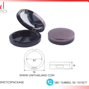 รับผลิต บรรจุภัณฑ์เครื่องสำอางทุกชนิด บรรจุภัณฑ์, บรรจุภัณฑ์เครื่องสําอาง, ตลับแป้ง,ตลับแป้งเปล่า