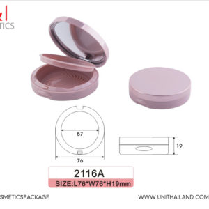 ตลับแป้งพัฟสีชมพู