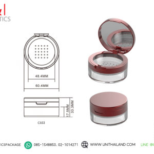 กระปุกแป้งฝุ่น