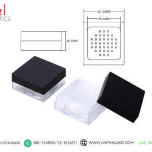 ตลับแป้งฝุ่น สี่เหลี่ยม