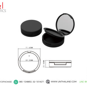 ตลับแป้งเปล่า,แพคเกจตลับแป้งเปล่า,ผลิตตลับแป้ง