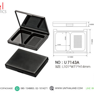 ตลับแป้งสี่เหลี่ยม