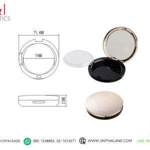 ตลับแป้ง,บรรจุภัณฑ์ตลับแป้ง