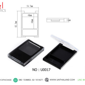 ตลับบรัชออน