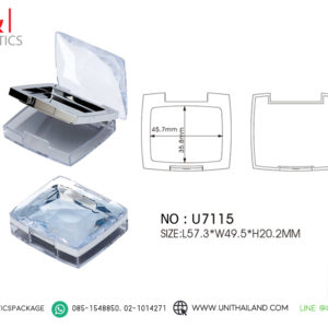 ตลับบรัชออนสี่เหลี่ยม