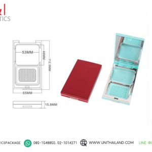 ตลับแป้ง สี่เหลี่ยม