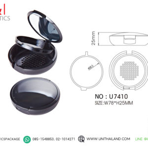 ตลับแป้งสีดำ