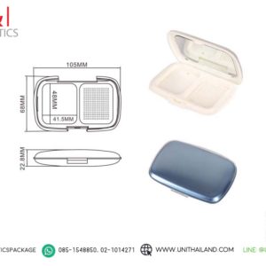 ตลับแป้งสีฟ้า