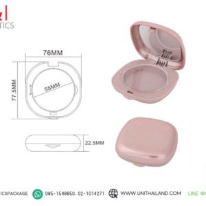 ตลับแป้งสีเหลี่ยม