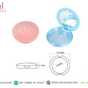 ตลับแป้งเปล่า