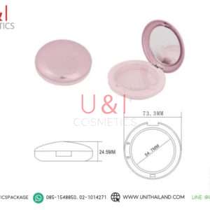 ตลับแป้งสีชมพู
