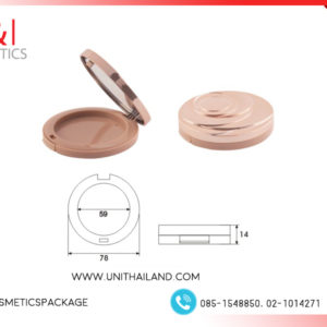 ตลับแป้งพัฟสีน้ำตาล