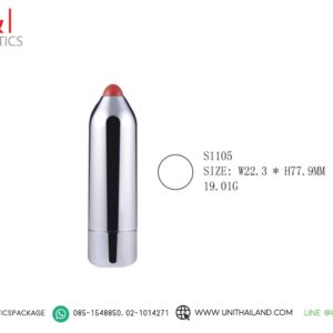 ปลอกลิป