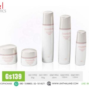 ขวดแก้วเซรั่ม