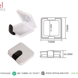 ตลับแป้งเปล่า