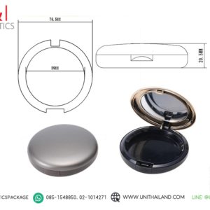 บรรจุภัณฑ์ตลับแป้ง