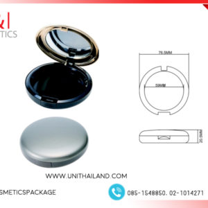 บรรจุภัณฑ์ตลับแป้ง