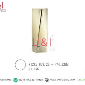 แท่งลิปสีทอง