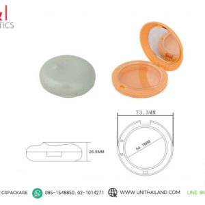 ตลับแป้งสีเทา