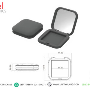 ตลับแป้งสี่เหลี่ยม