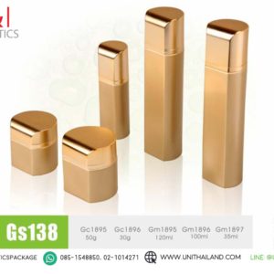 ขวดเซรั่มสีทอง