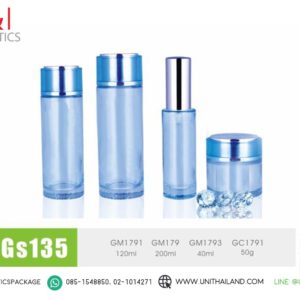 ขวดเซรั่ม100ml