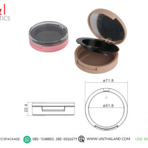 บรรจุภัณฑ์ตลับแป้งอัด,ตลับแป้งสีน้ำตาล