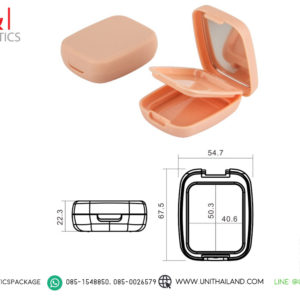 ตลับแป้งสีส้ม