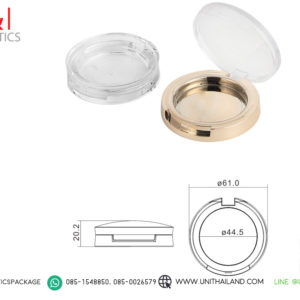 ตลับบลัชออนใส