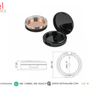 ตลับบลัชออนโรสโกล