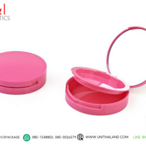 ตลับแป้งสีชมพูเงา