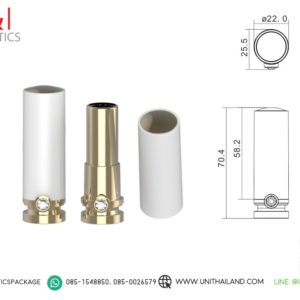 แท่งลิปสติกสีขาว,แท่งลิปเปล่า,หลอดลิปสติก