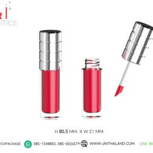 หลอดลิปสีเงิน