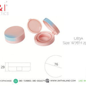ตลับคุชชั่นสีชมพู