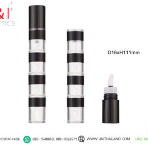 หลอดลิป4สี,ขวดลิป4ชั้น