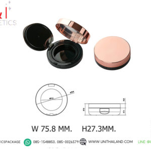 ตลับคุชชั่นโรสโกล