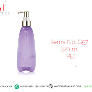 ขวดหัวปั้ม