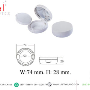 ตลับคุชชั่นสีขาว