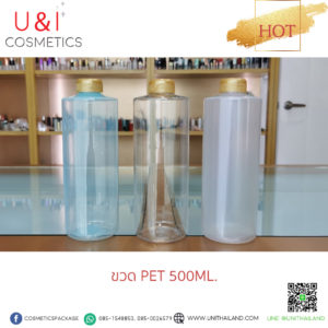 ขวด500ml