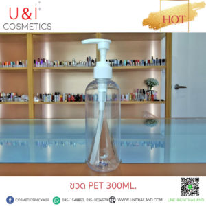 ขวดปั้ม300ml