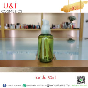 ขวดปั้ม80ml