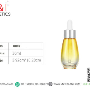ขวดดรอปเปอร์สีทอง , ขวดดรอปเปอร์สีทอง30ml 