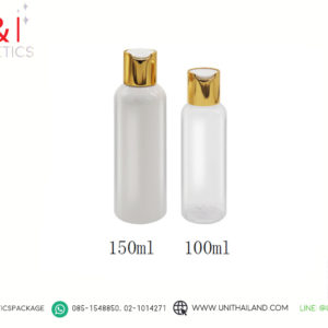 ขวดโทนเนอร์100ml , ขวดโทนเนอร์150ml,ขวดโทนเนอร์100มิล