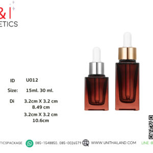 ขวดดรอปเปอร์สีชา15ml , ขวดดรอปเปอร์สีชา30ml ,ขวดดรอปเปอร์30ml