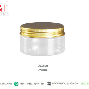 กระปุกครีมฝาทอง,กระปุกครีม250กรัม