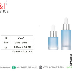ขวดดรอปเปอร์สีฟ้า , ขวดหยด15ml